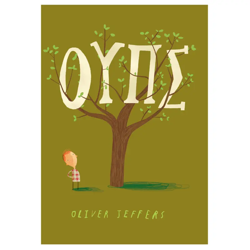 000936 # ΟΥΠΣ